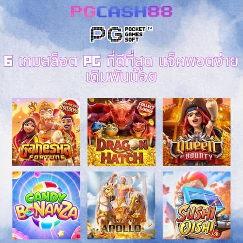 บาคาร่าออนไลน์