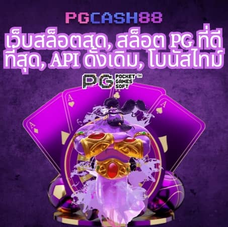 บาคาร่าออนไลน์